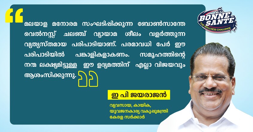 jayarajan 1200 x 625 jayarajan 1200 x 625